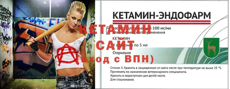 ОМГ ОМГ ТОР  маркетплейс клад  Кетамин ketamine  Балашов 