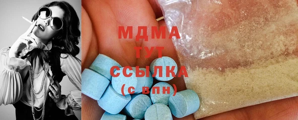 mdma Бронницы