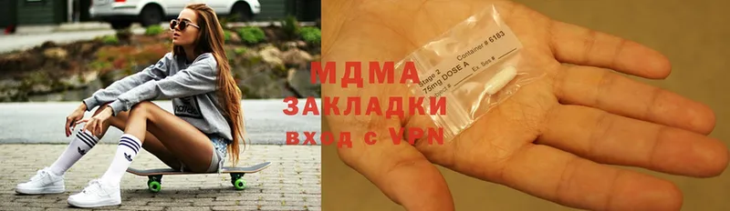 MDMA кристаллы  наркошоп  Балашов 